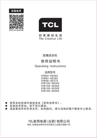 TCL XPB100-9638S